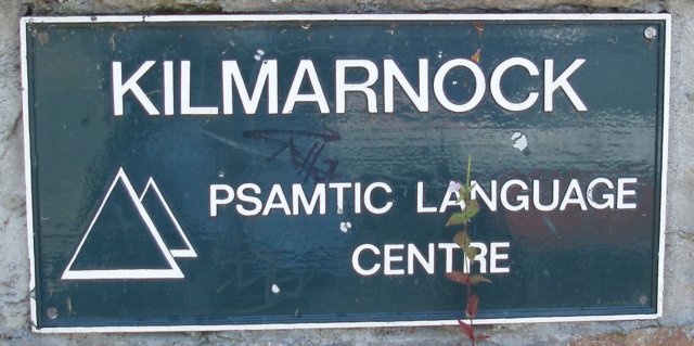 kilmarnocknameplate.jpg